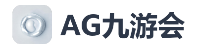 AG九游会