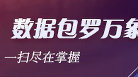 马君携手女足，5月6日终末阵线预告片曝光，勇闯战场攻略大