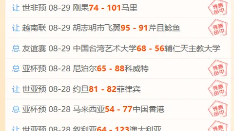 杰伦布朗谈进攻无惧，防守才是球队基石之选：全面攻略指南